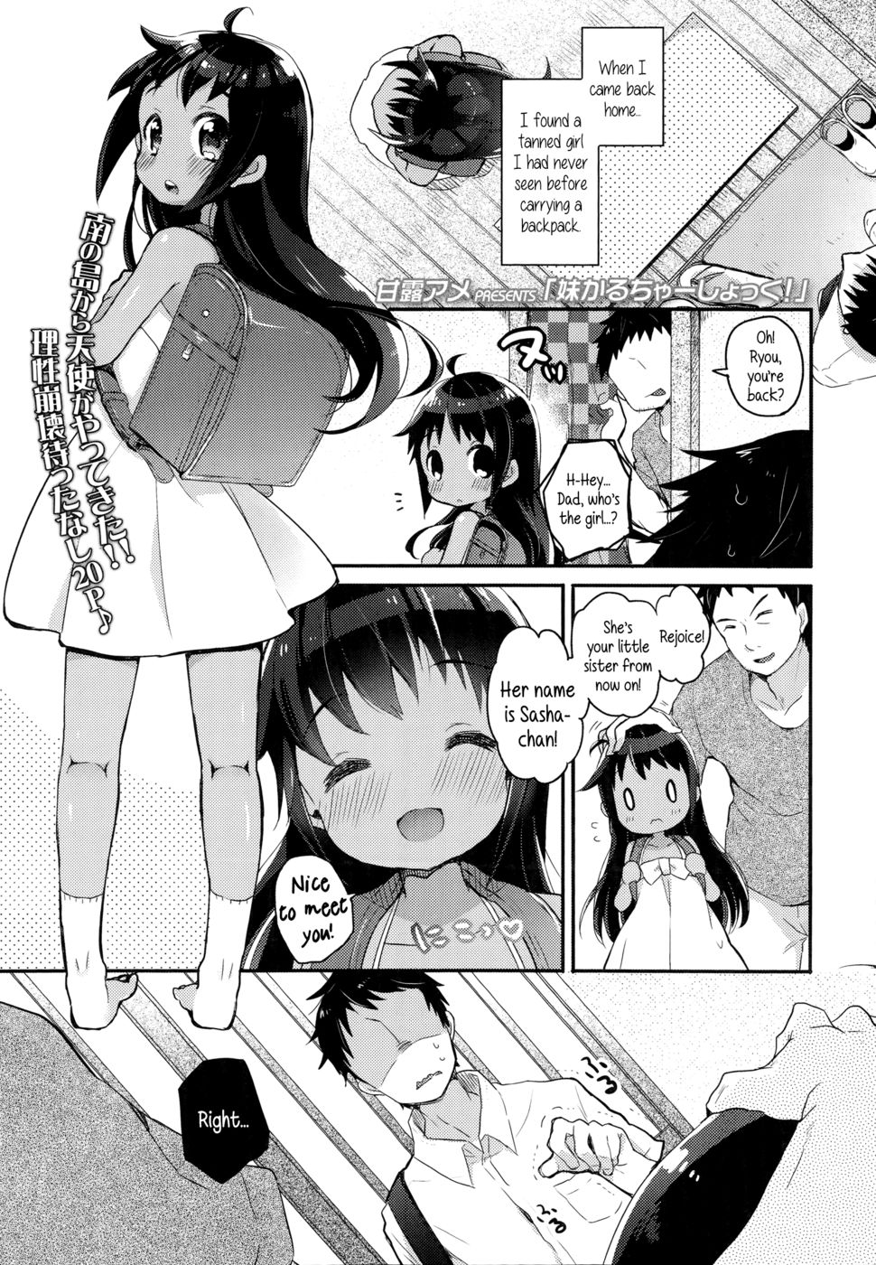 Hentai Manga Comic-Little Sister Culture Shock!-Read-1